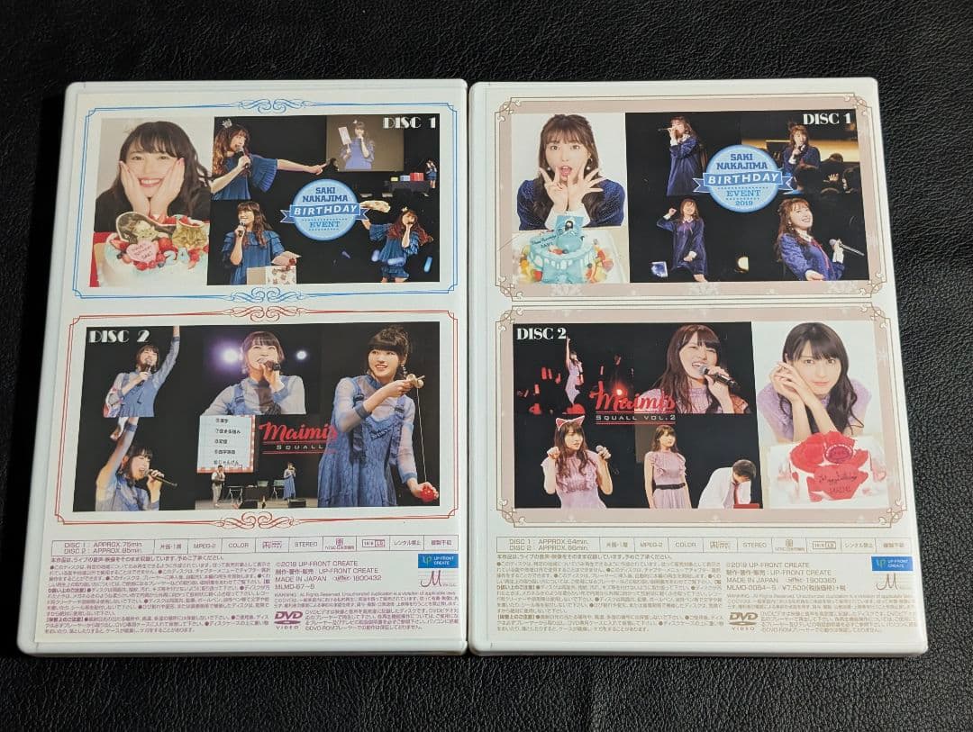 矢島舞美 中島早貴 バースデーイベントDVD2本セット ℃-ute 生写真付き