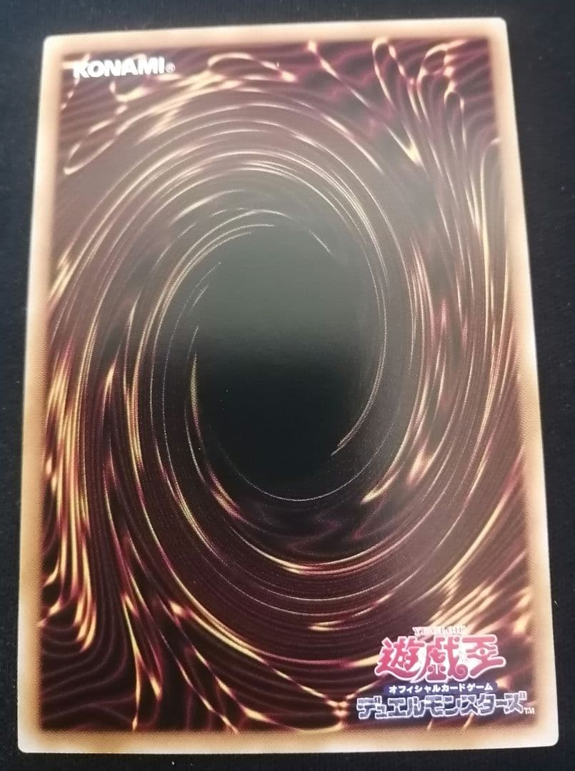 Tl遊戯王　神炎皇ウリア　プリズマティックシークレットレア　絵違い　原作絵