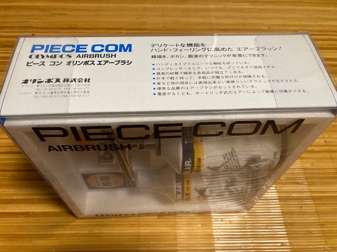 希少　オリンポス　エアーブラシ　未開封品　PC-101