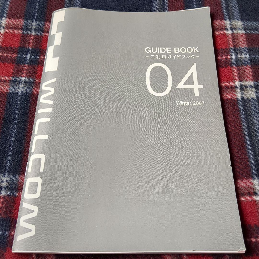 [未使用] WILLCOM SHARP WS011SH1(B)