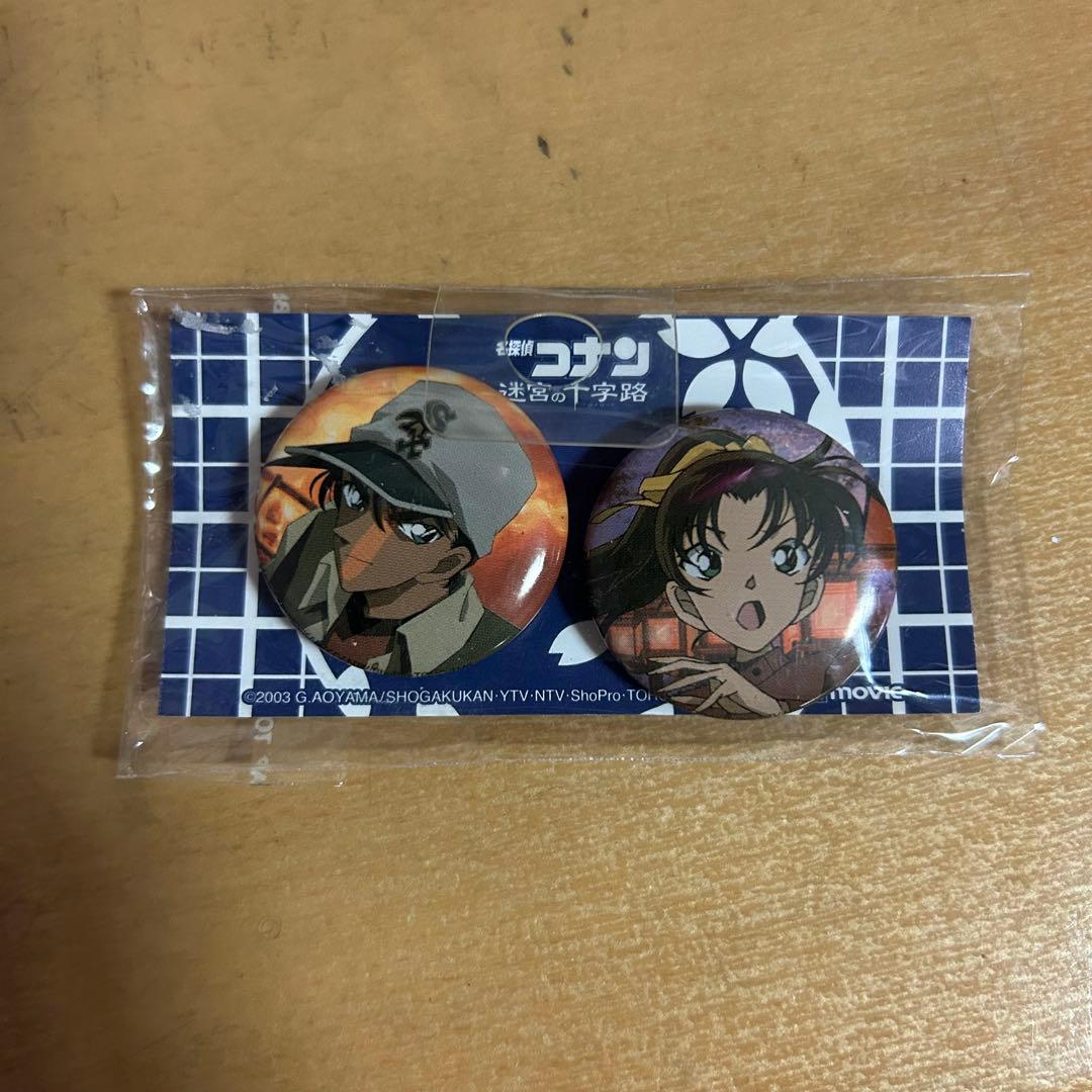 劇場版 名探偵コナン 迷宮の十字路 缶バッジ 服部平次 遠山和葉