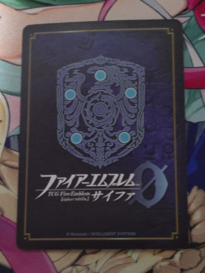 ファイアーエムブレム0 サイファ カタリナ sr+