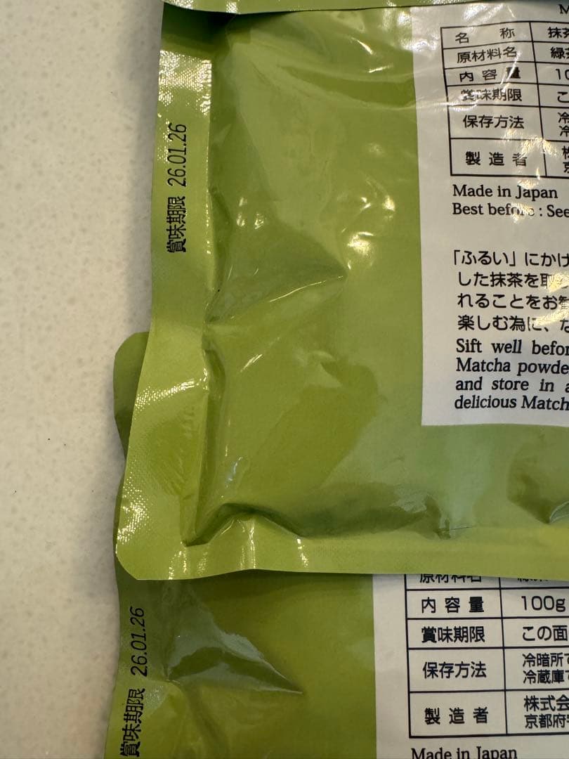 LEst又玄100g入3袋、千木の白6袋