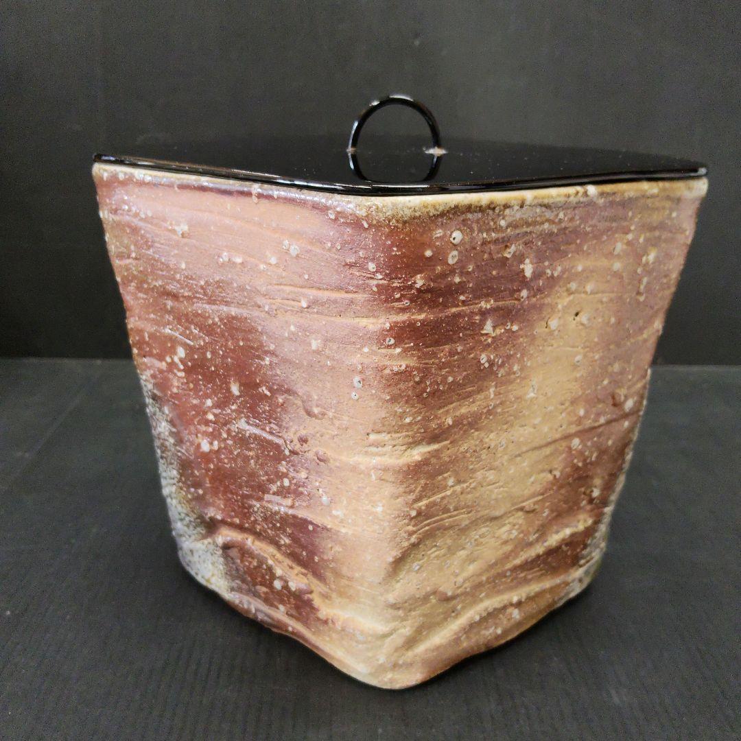 信楽焼 保庭楽入 手捻菱水指 大徳寺 藤井誡堂師書付 茶道具 共箱 栞 102