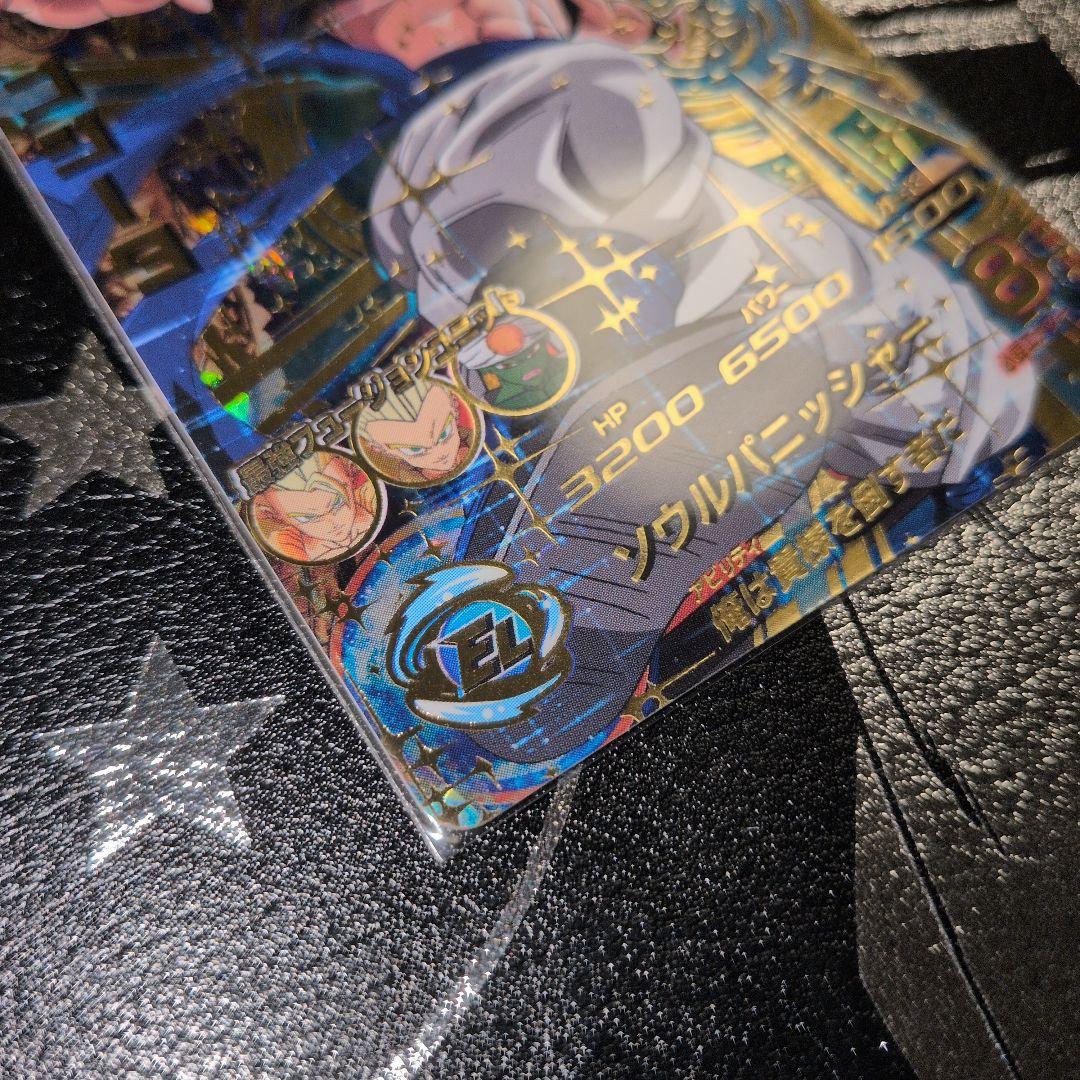 ドラゴンボールヒーローズ hg2-53 ゴジータ