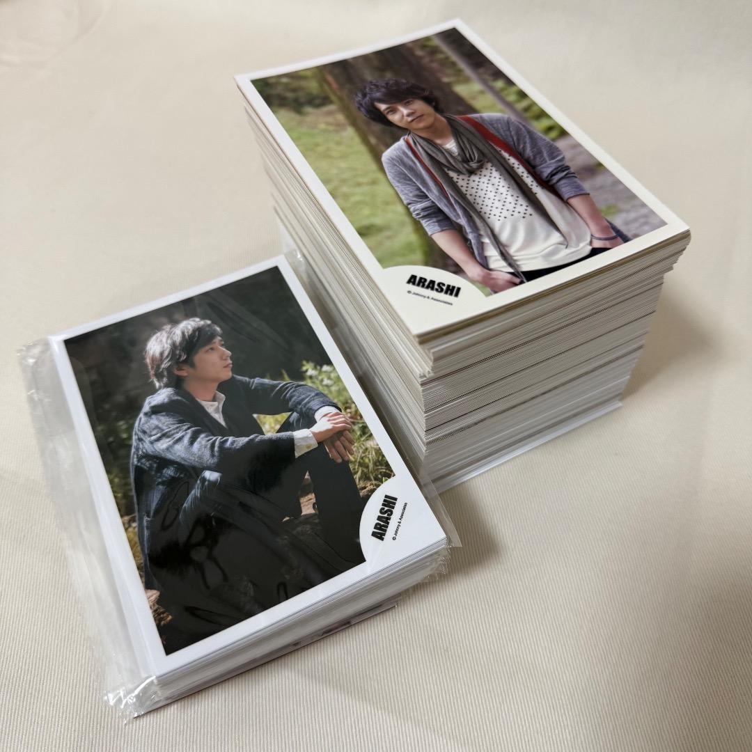 嵐　二宮和也　公式写真　560枚以上