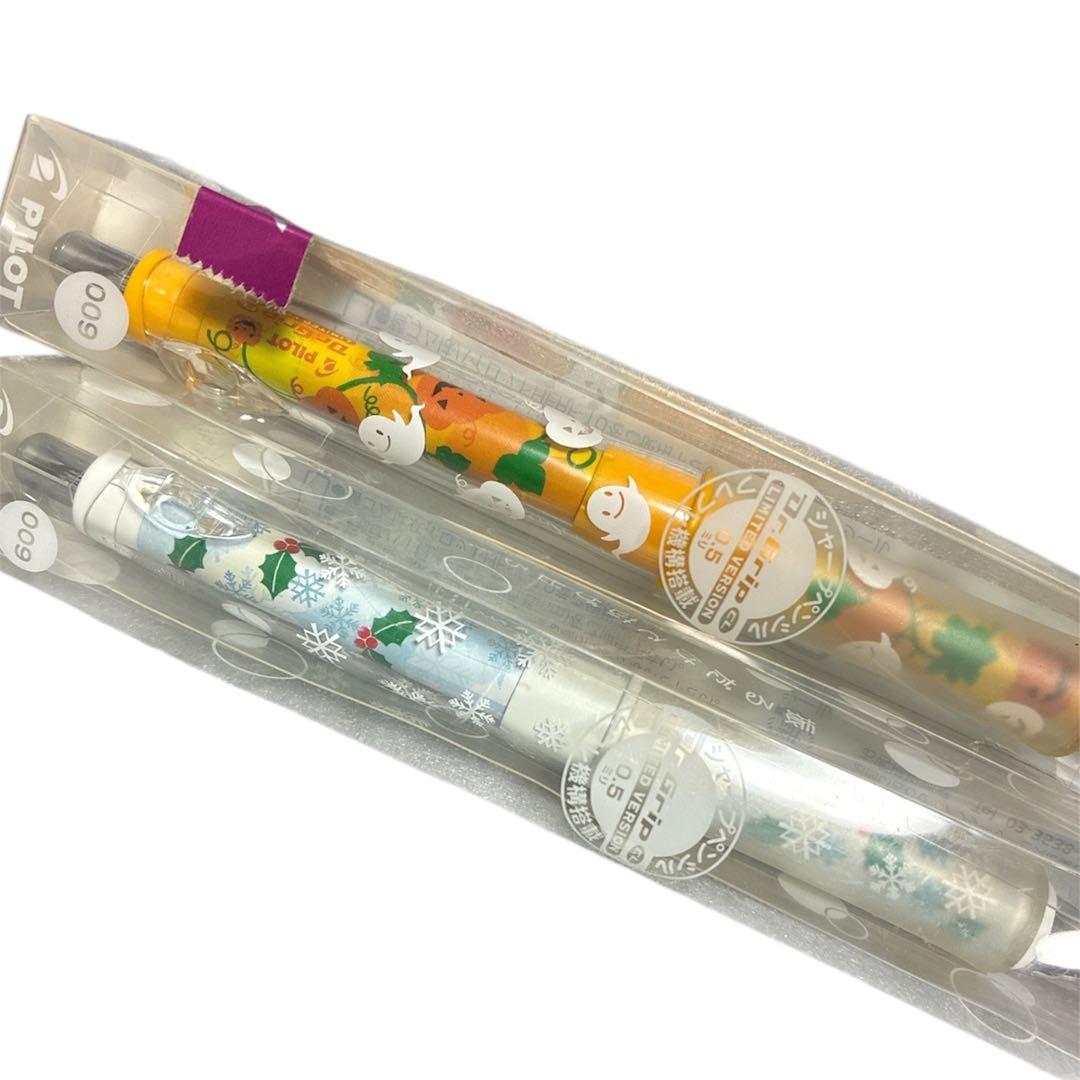 未使用 2本セット ドクターグリップ 限定デザイン かぼちゃ 雪 シャーペン