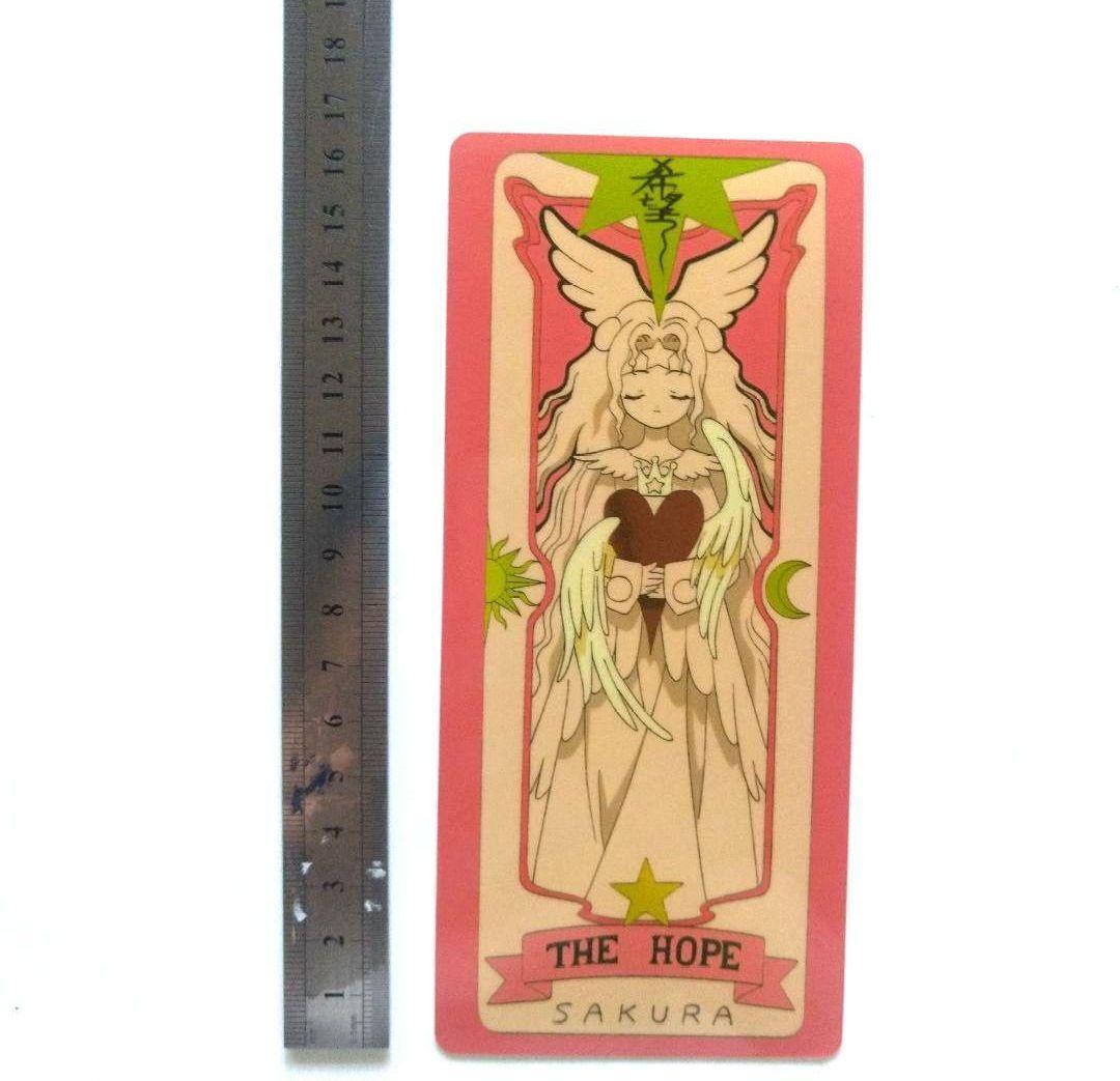 カードキャプターさくら 映画 さくらカード「希望」非売品。ホープ