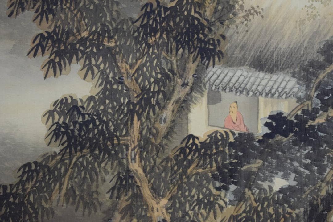 真作/赤松雲嶺/秋景山水人物図/絹表装/布袋屋掛軸HE-625