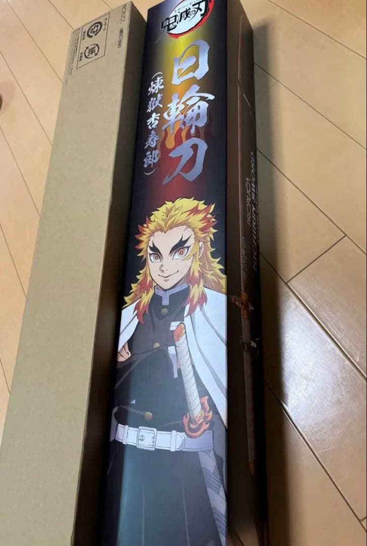 鬼滅の刃 PROPLICA 日輪刀 煉獄杏寿郎