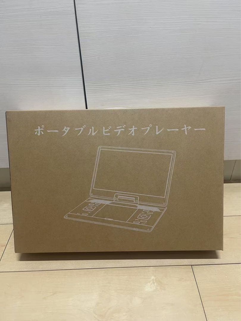 ポータブルDVDプレーヤー 17.9型
