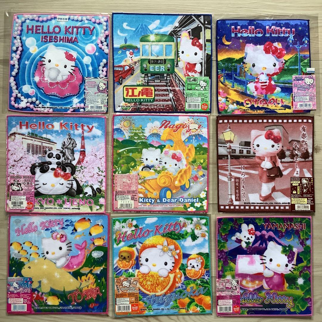 ご当地　キティ　タオル