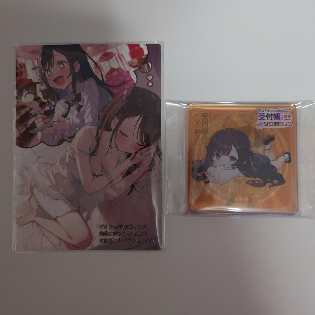 ギルます　BD全巻購入特典全巻収納BOX+BD版１～６巻