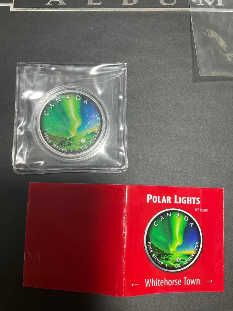 【メイプル銀貨】ノーザンライトシリーズ オーロラ グリーン 2020