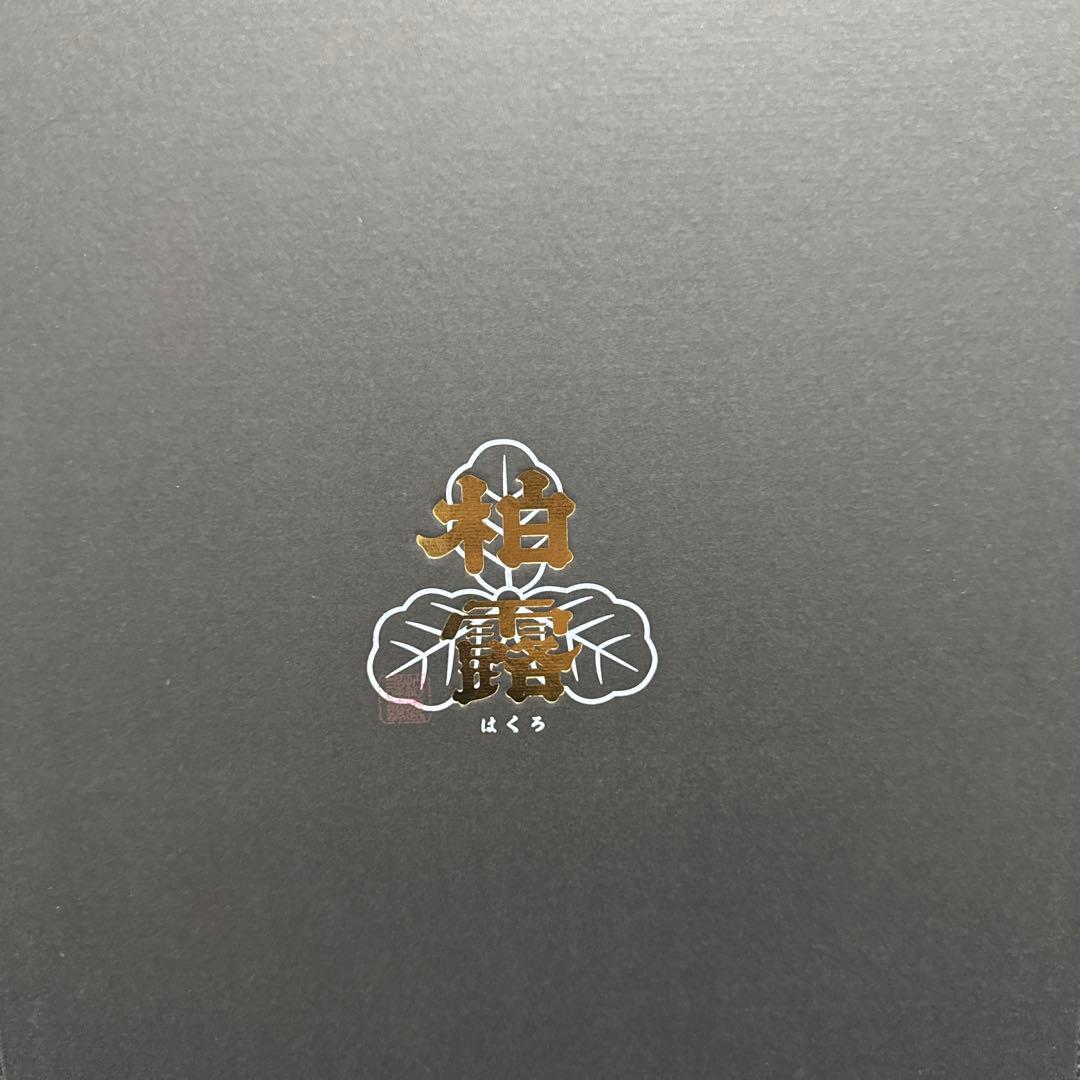 柏露 日本酒 720ml×2本セット