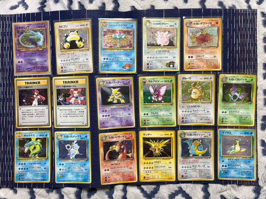 ⭐︎希少⭐︎旧裏ポケモンカード　セット売り　ひかるミュウetc...