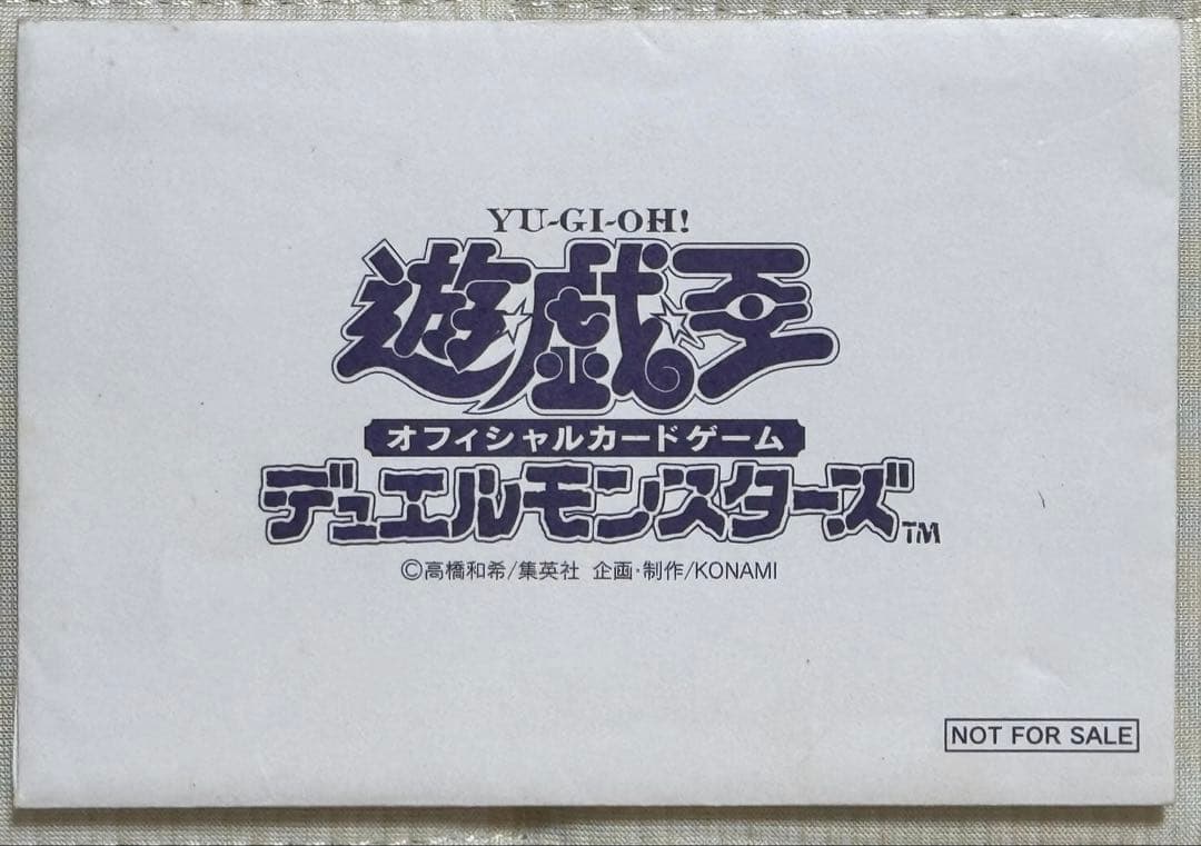 黒魔道士 (遊戯王) ブラックマジシャン　中国語