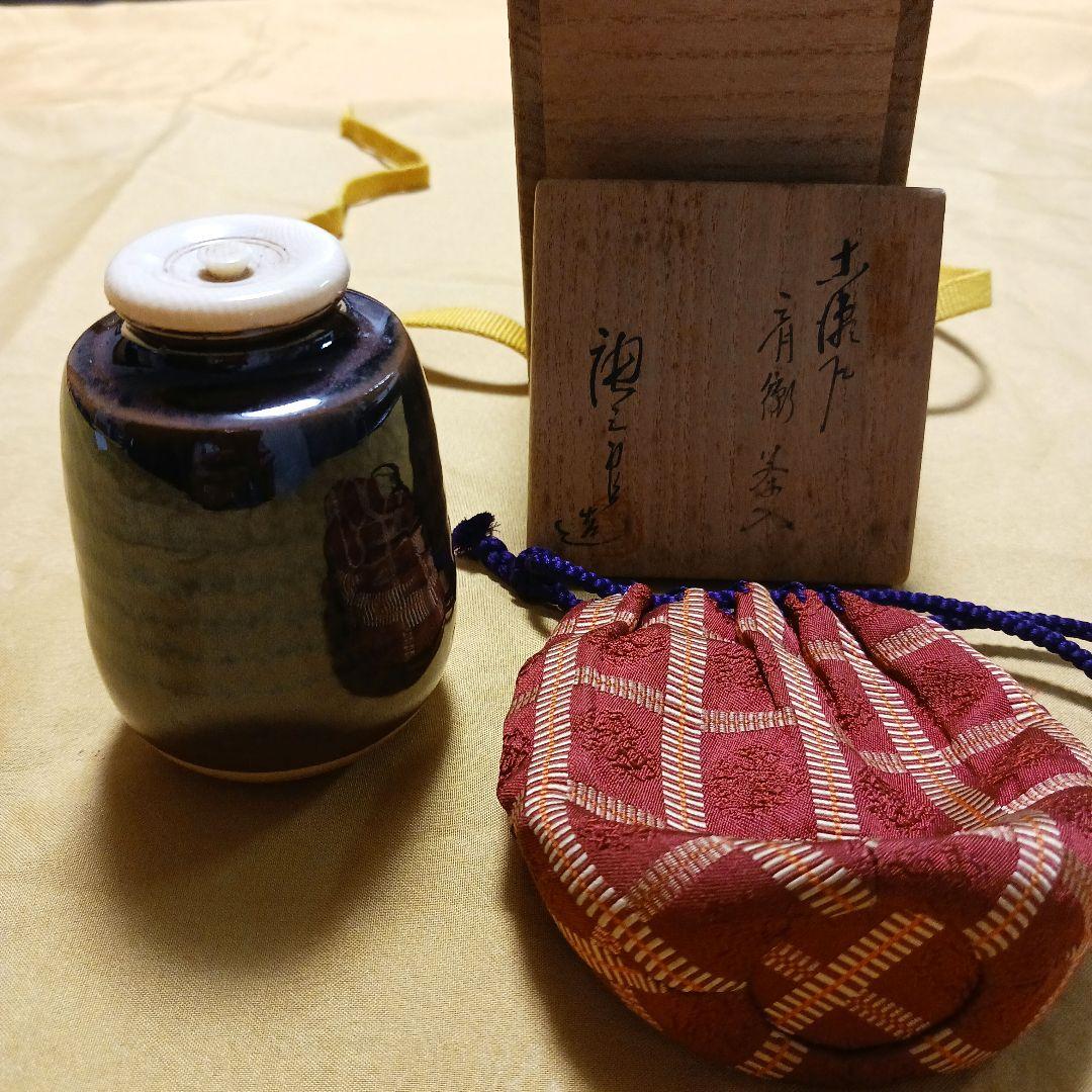 【茶道具】瀬戸　肩衝　茶入