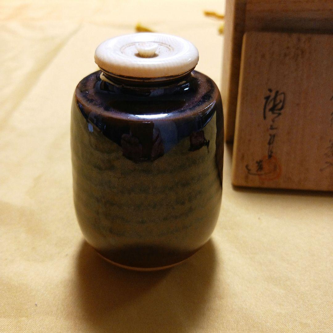 【茶道具】瀬戸　肩衝　茶入