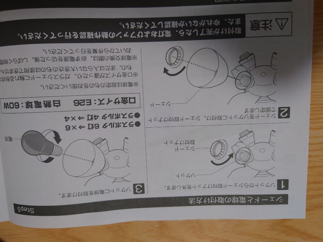 クラシックシーリングファン 5灯　5枚羽