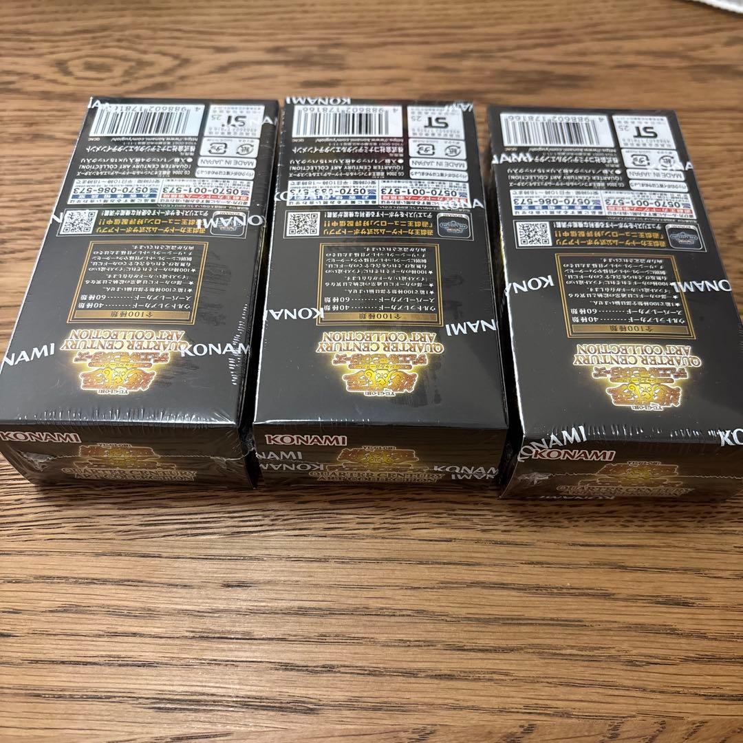 【シュリンク付き】遊戯王クォーターセンチュリーアートコレクション　3box