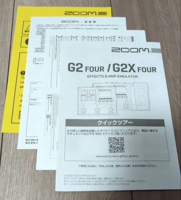 ZOOM G2 FOUR マルチエフェクター・AC・取説