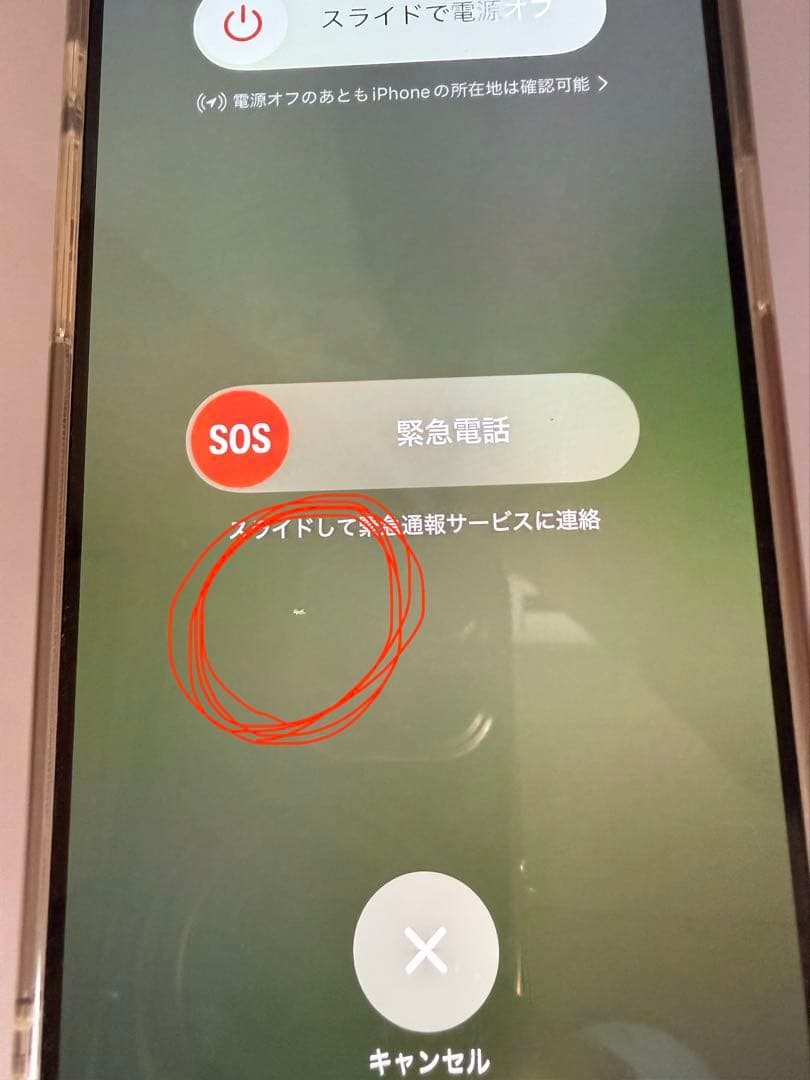 Apple iPhone 15Pro max 本体　難あり