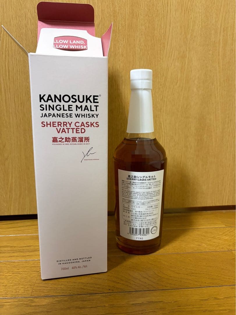 嘉之助 シングルモルト シェリー カスク　VATTED