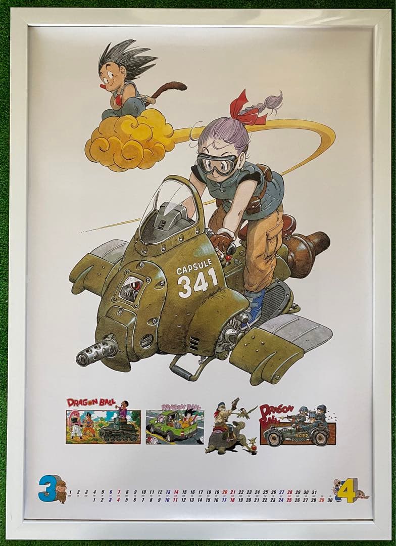 【激レア】額装品　ドラゴンボール　イラスト大B 鳥山明　DRAGONBALL