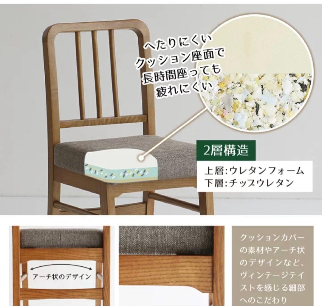 ICHIBA イチバ ダイニングテーブル 新品未使用