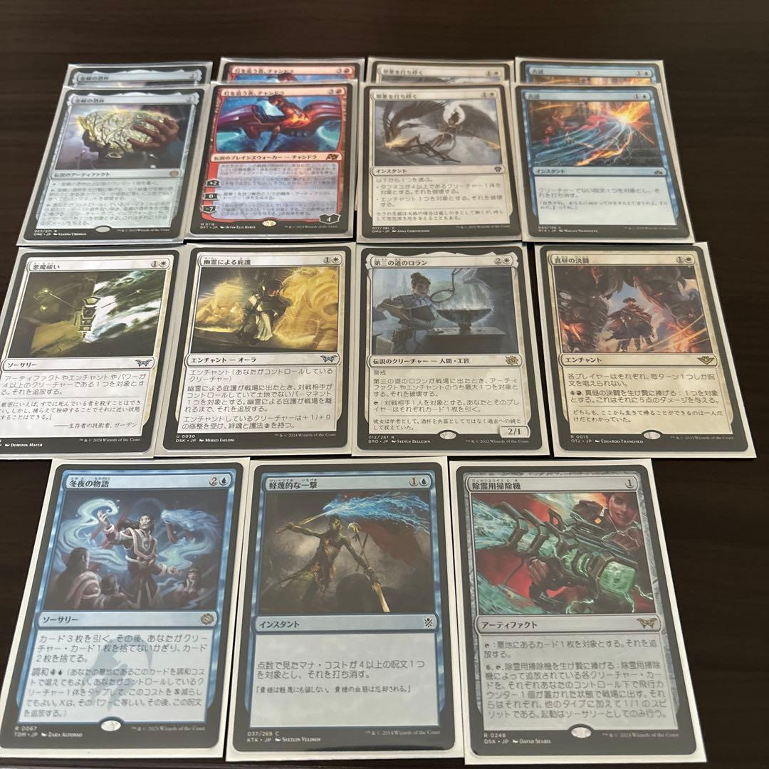 ‼️MTGスタンダードデッキ‼️ジェスカイ眼魔サイド付き‼️75枚