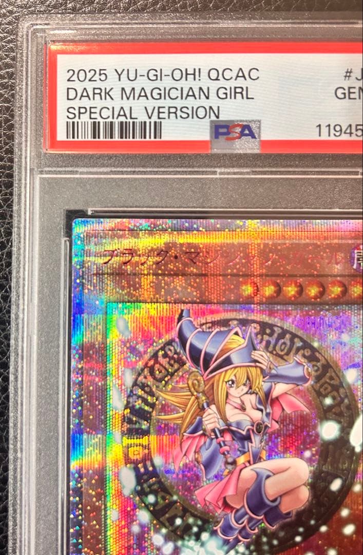 ブラックマジシャンガール 25th ピンク　psa10