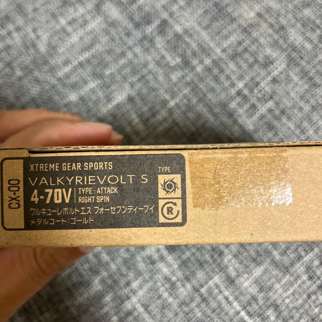 ベイブレードx ワルキューレボルトS 4-70V ゴールド