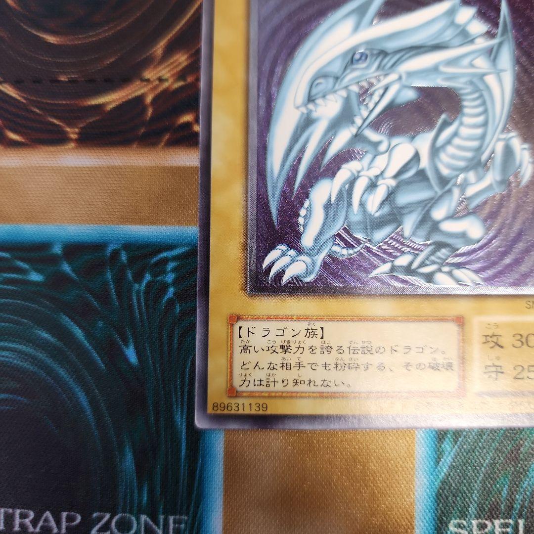 青眼の白龍　レリーフ（アルティメットレア）　SM-51