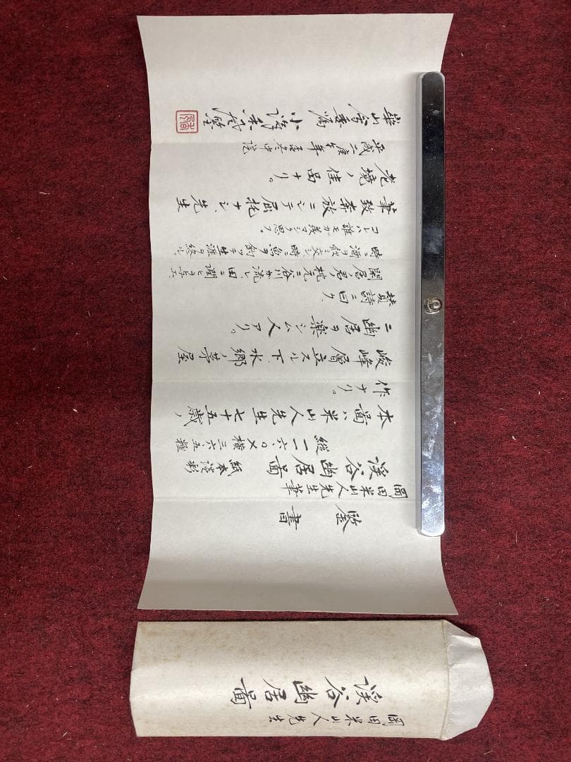 岡田米山人 溪谷幽居図 江戸時代中期 南画家 中国画 山水図 大阪 掛軸ZK02