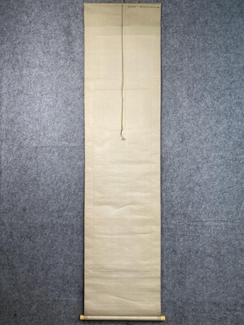 岡田米山人 溪谷幽居図 江戸時代中期 南画家 中国画 山水図 大阪 掛軸ZK02