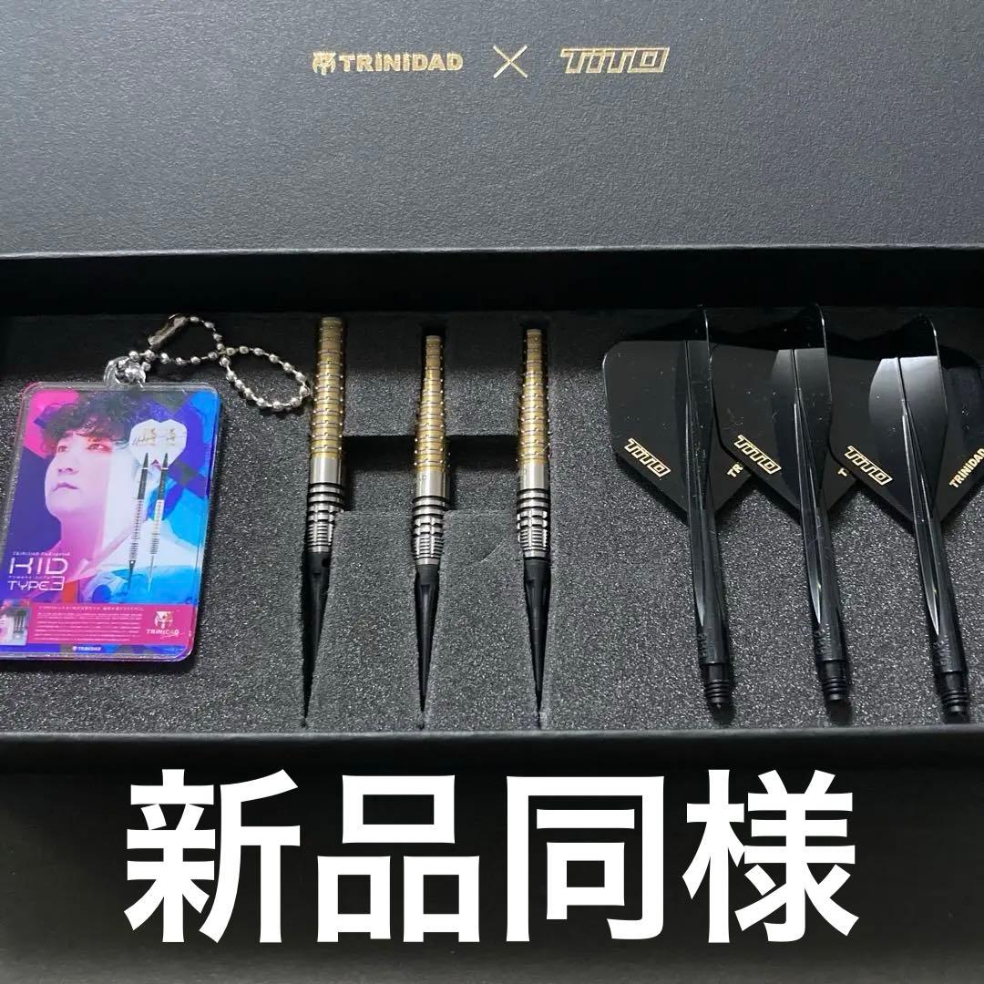 新品同様　定価15800　トリニダード　KID3　TiTo限定版　カード無し