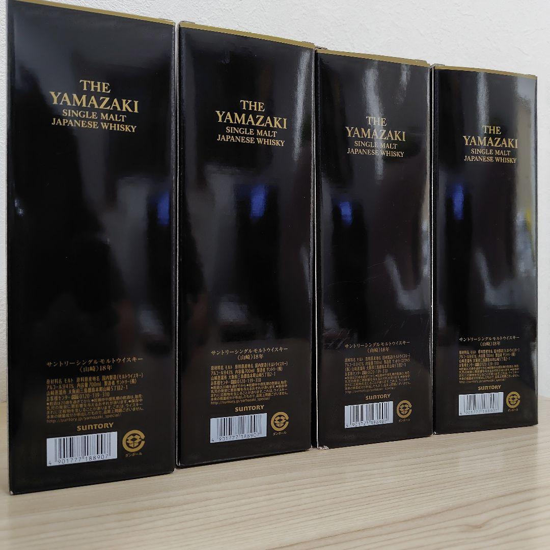 山崎18年空瓶・響21年空瓶　他