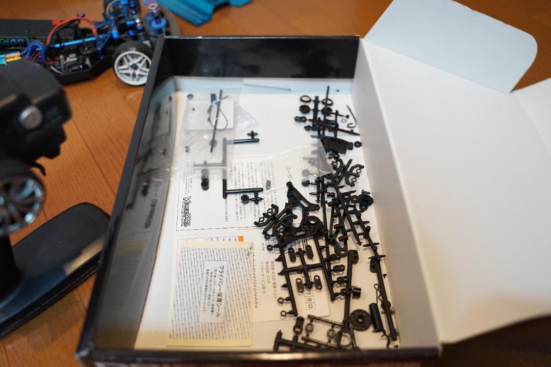 ホビーラジコン Yokomo DRIFT PACKAGE PLUS TYPE-C special