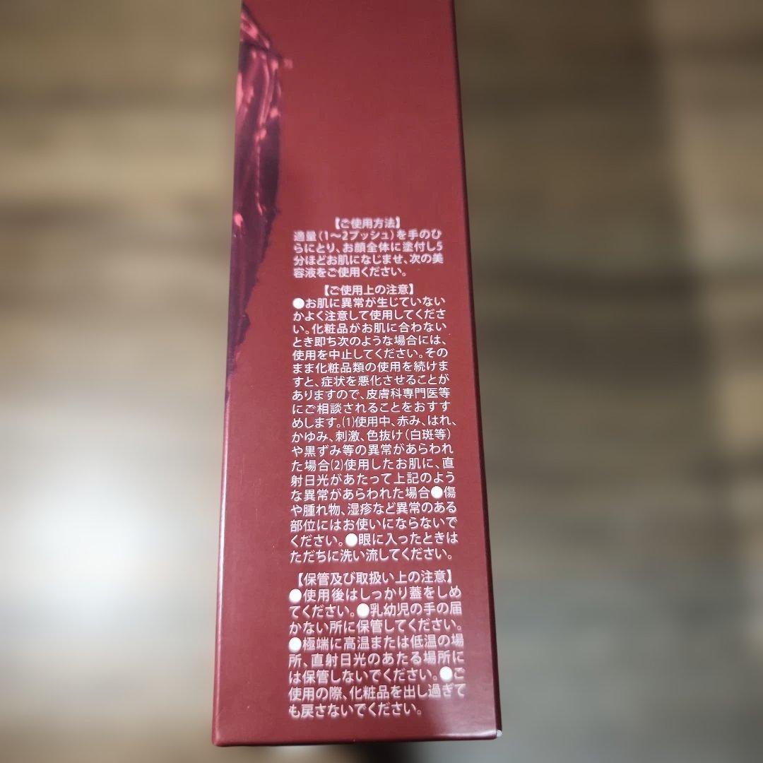 美容液 LEKARIKA BABYCELL CF SERUM ADVANCE 30ml