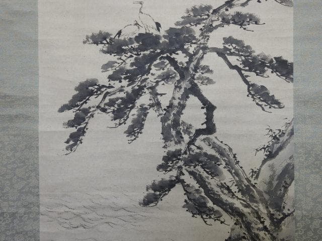 軸　鈴木百年　双松図　保存箱　MA669