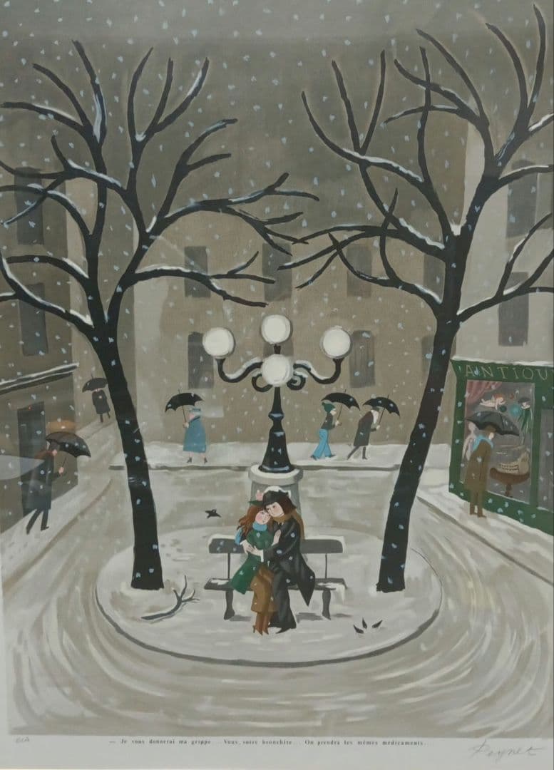 レイモン・ペイネ パリの2人 リトグラフ 直筆サイン　黄袋　箱入