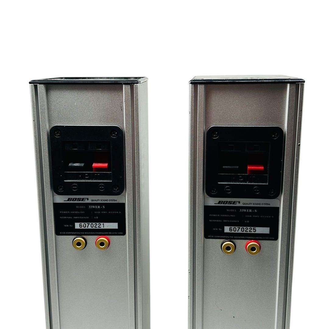 【2本セット】Bose スピーカー 33WER-S センター利用 動作確認済