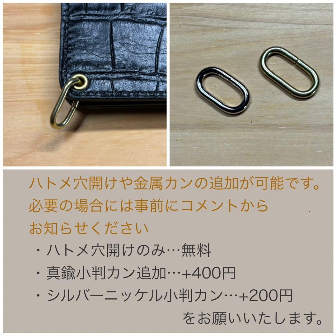 【ブラック&クロコダイル】ショートトラッカーウォレット イタリアンレザー 本革