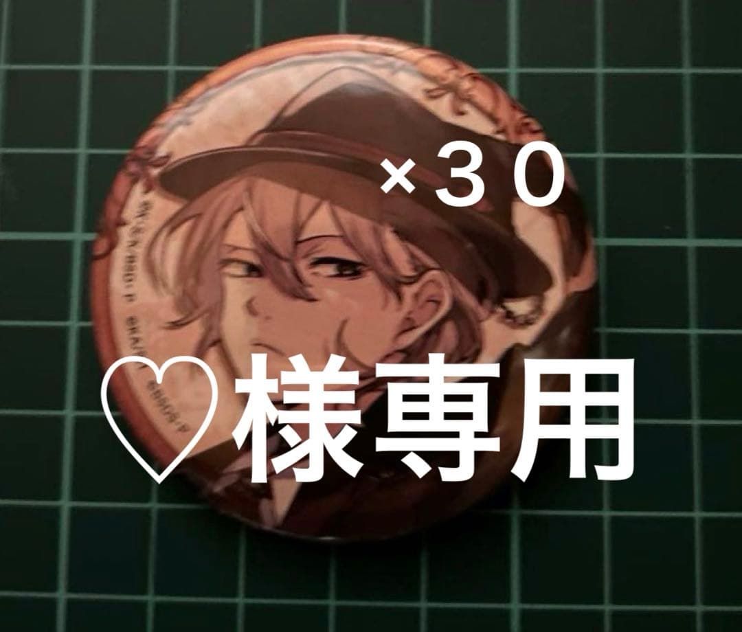 ♡ 文豪ストレイドッグス　中原中也缶バッジ