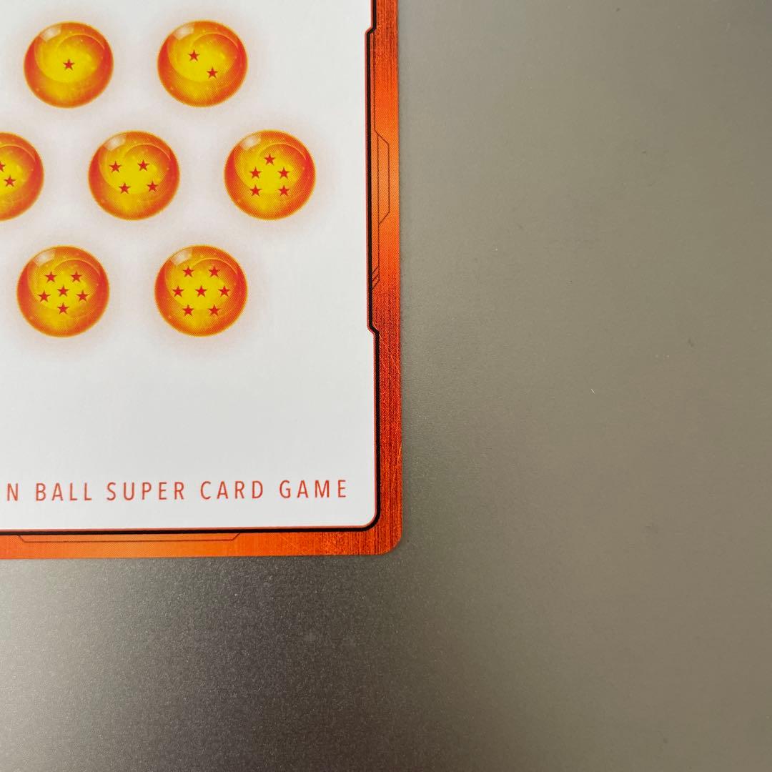 ドラゴンボールカードゲーム　マンガブースター02 エナジーマーカー金　26巻