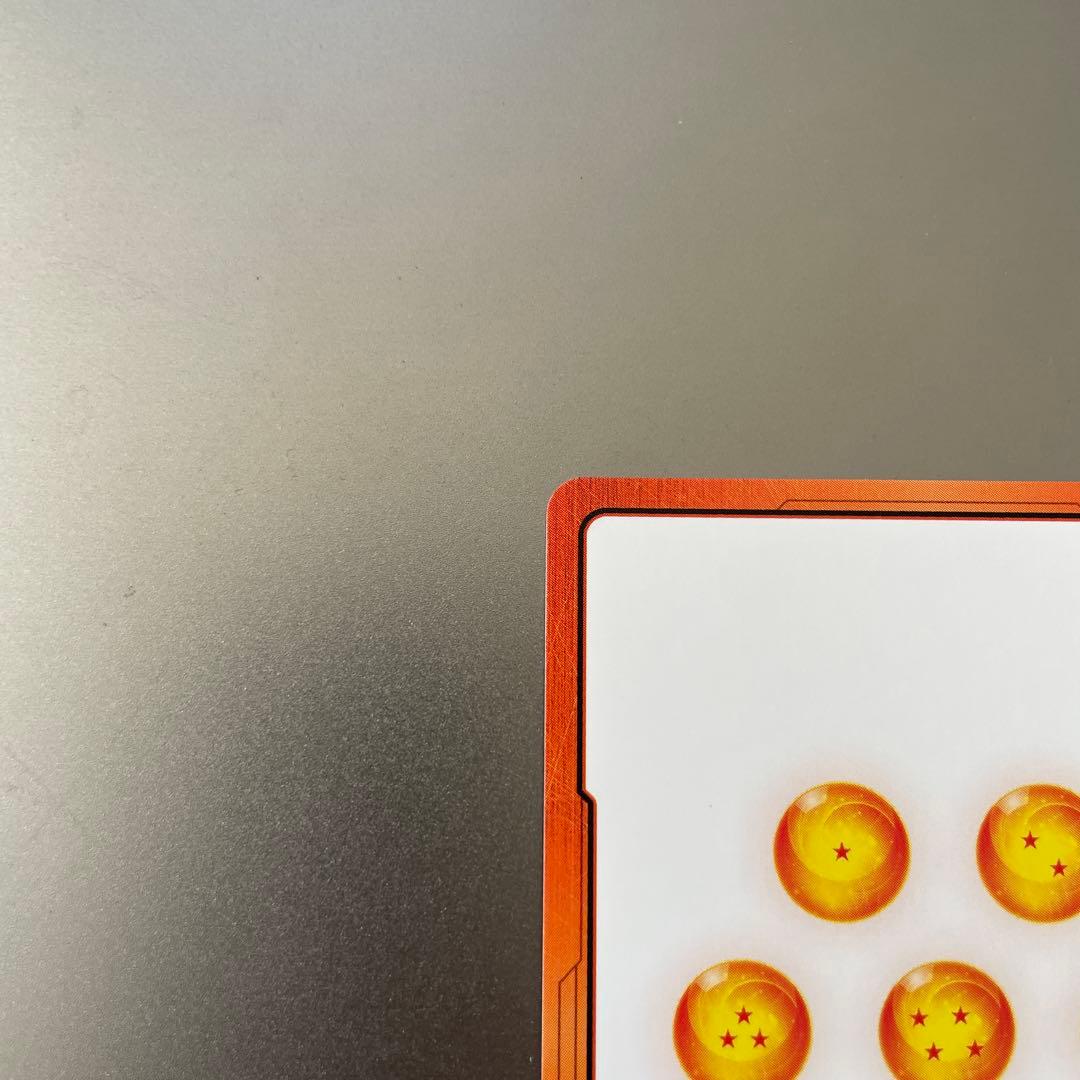 ドラゴンボールカードゲーム　マンガブースター02 エナジーマーカー金　26巻