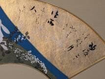 【真作】絵画　日本画　扇面画　兎と秋草　月に想いを馳せて　雅のこころ　Y114