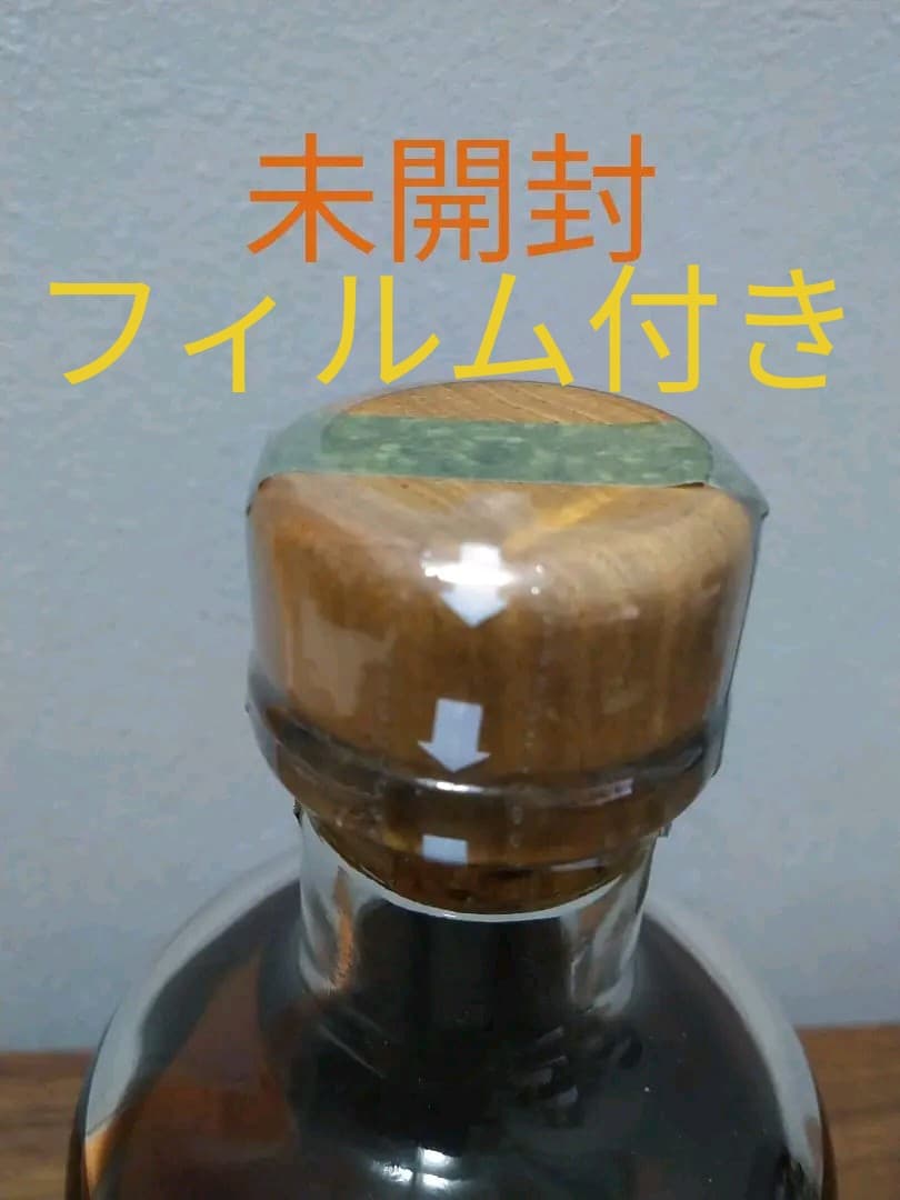 最安値【限定品】《非売品》ニッカ　余市　モルト原酒