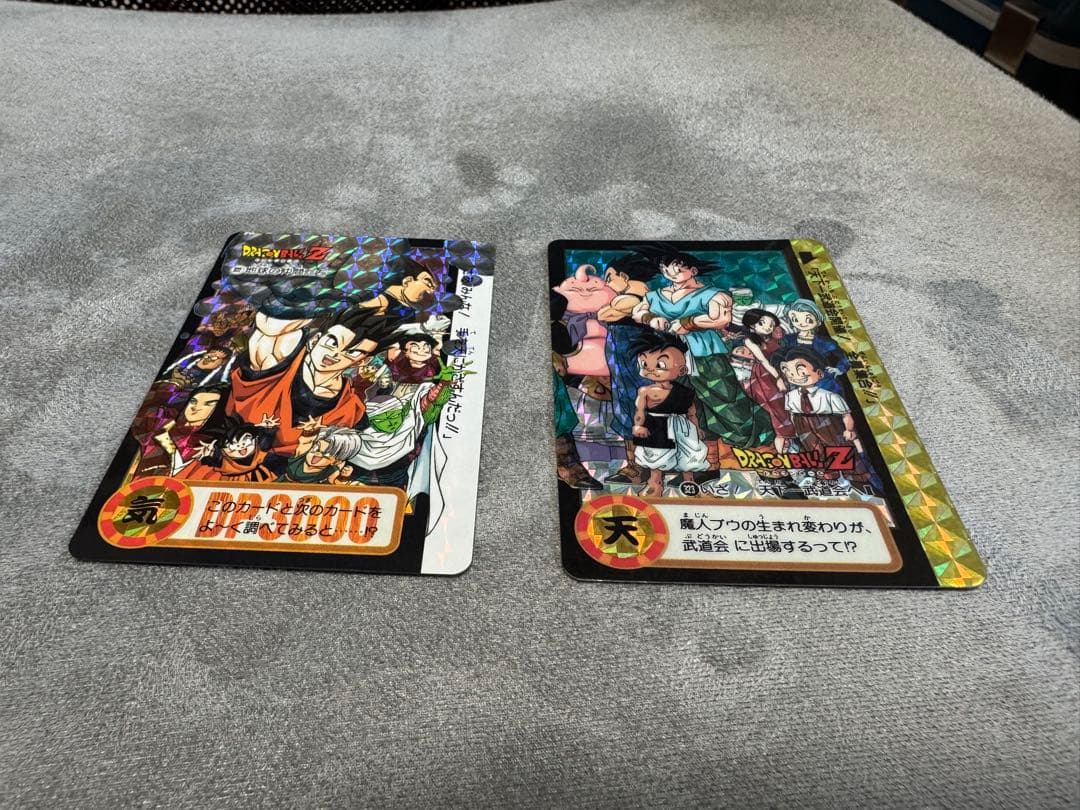 【バラ売りOK】ドラゴンボール　カード